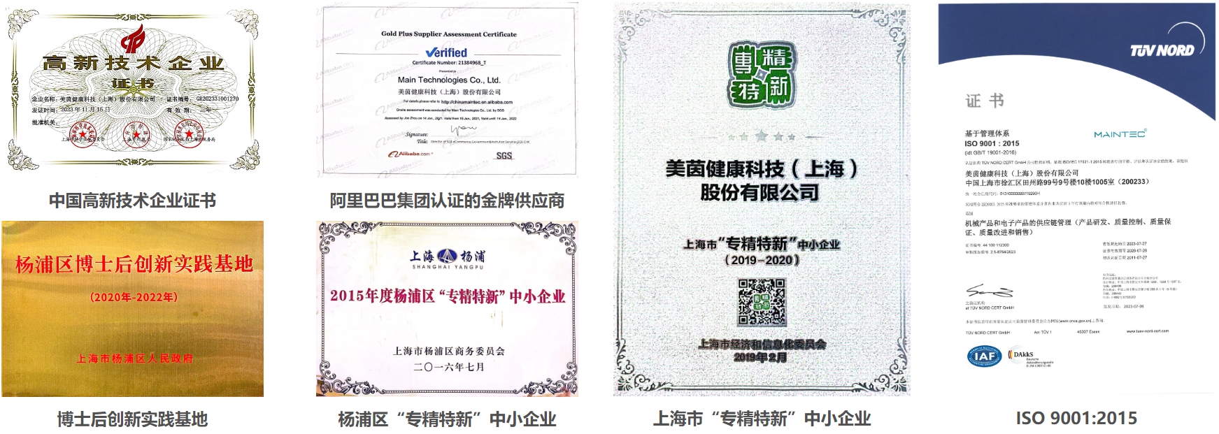 zhengshu1.png
