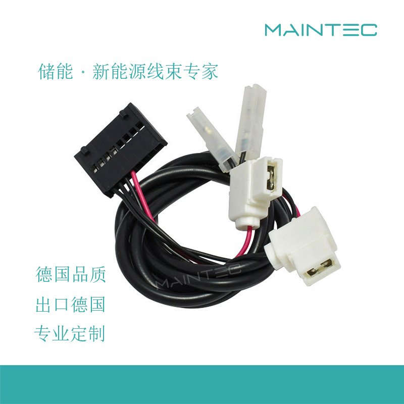 编码器线束